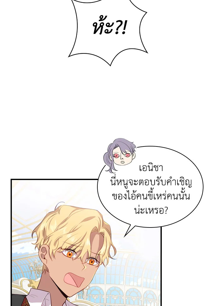 The Beloved Little Princess 40 18